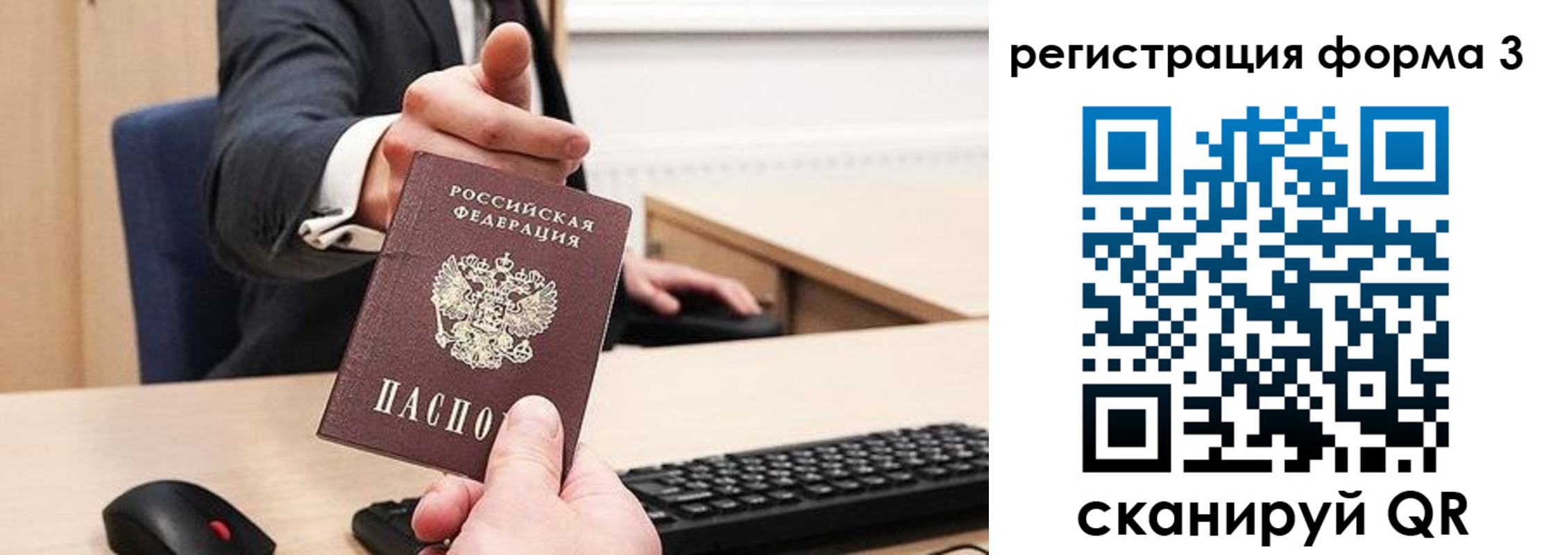 найти адрес прописки в Хабаровске
