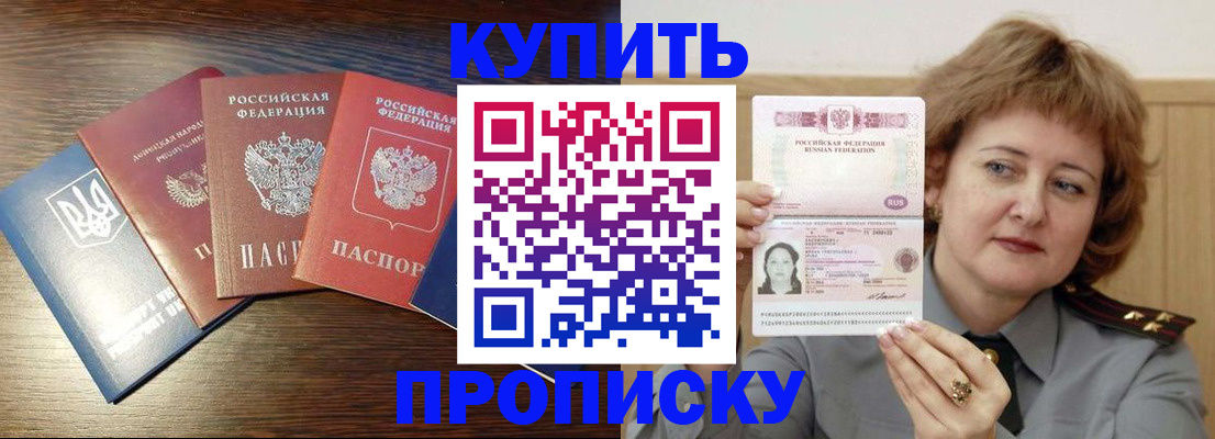 временная регистрация госуслуги в Хабаровске